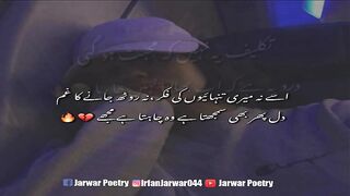 Urdu poetry