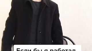 Если бы я был учителем)