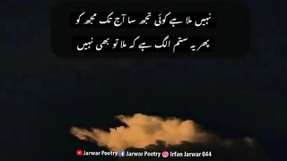 Urdu best poetry