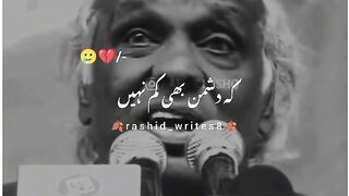 Shairi