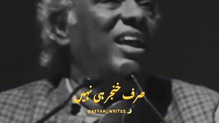 Shairi