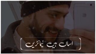 Tiktok viral Saraiki new song