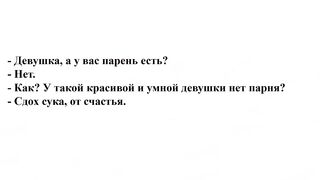 Смешные приколы.