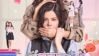 Somewhere Somehow (2025) Episode 13 End Eng Sub