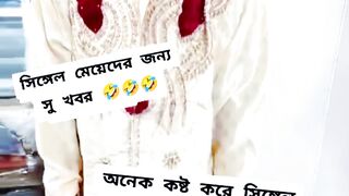 The beautiful son-in-law of our area