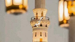 Madina Shareef