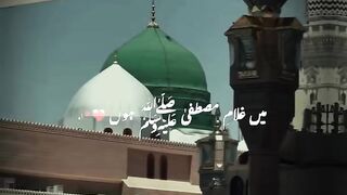 Naat Shareef