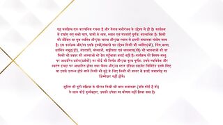 Yeh Rishta Kya Kehlata Hai 4th November 2025