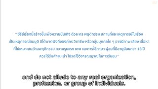 Doctors Mine (2025) Episode 3