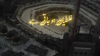 Allah forgiveness