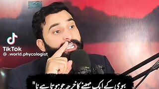 Very beneficial video for women, must listen and watch it all.