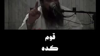 لا مع الصادقين لك قدم ولا مع التائبين لك