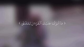 من قرا القران لا شيقى ! - بلال الجهماني بلالالجهماني اكسبلور بودكاست.mp4