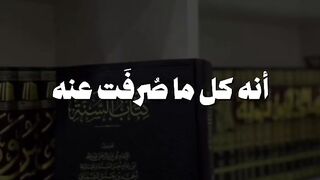 الدعاء قوة ليستهان إلى الأبد  كم من هم ثقيل نسف بسبب الدعوة من قلب صادق ه.mp4