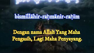 Surat Al Lail
