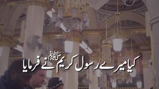 SubhanAllah SubhanAllah ILoveMuhammadSAW .