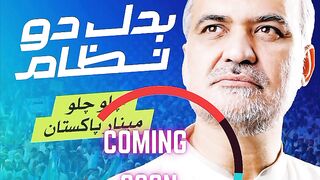 Hafiz naheem ur Rahman