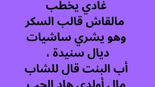 ضحك   بروجولة