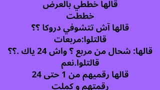 ضحك بروجولة