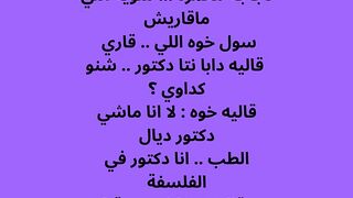 ضحك بروجولة