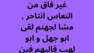 ضحك بروجولة