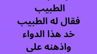 ضحك بروجولة