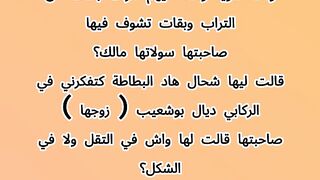 ضحك بروجولة