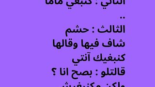 ضحكبروجولة ضحكبروجولة