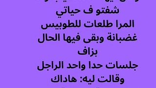 ضحكبروجولة ضحكبروجولة