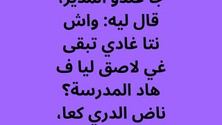 ضحكبروجولة ضحكبروجولة