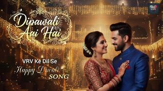 Diwali Aai Hai VRV Ke Dil Se  Happy Diwali Song 2025  New Hindi Diwali Special Song