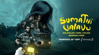 Sumathi Valavu (2025) Hindi Dubbed