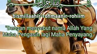 Surah Al Qurais