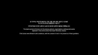 The Manipulated (2025) Ep 2 Eng Sub