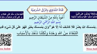 عنوان القناة على اليوتيوب