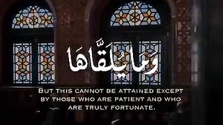 القرآن الكريم
