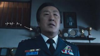 Good News Korean Movie in Hindi Part 2