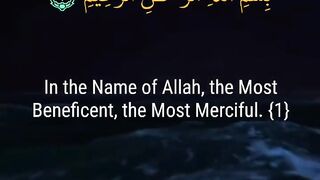 Tilawat e Quran Majeed