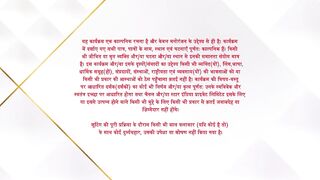 Yeh Rishta Kya Kehlata Hai 7th November 2025