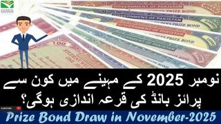 Prize Bond Draw in November-2025 100 and 1500 Prize bond Schedule Wining Amount Complete Details