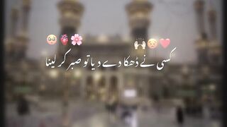 Beshak SubhanAllah Allah