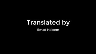 Inspiring Poem by Sheikh Mansour As-Salami EnglishUrdu Subtitles