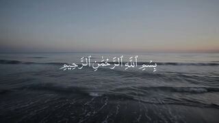 Surah Ar-Rahman THE MOST MERCIFUL - Sheikh Mansour Al-Salimi [Beautiful Recitati