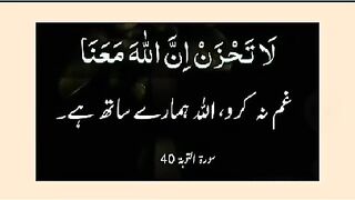 Shariat Ke Masail Seekhain