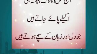 30 Deep Islamic Quotes to Strengthen Your Faith