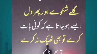 Islamic Quotes About Hard Times and Trust in Allah