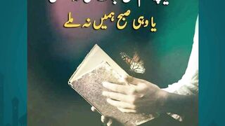 40 Powerful Islamic Quotes for Spiritual Growth