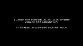 Peach Trap (2025) Ep 1 Eng Sub