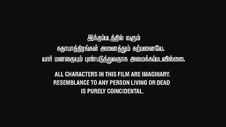 Seeru (2020) Hindi Dubbed-Part 1