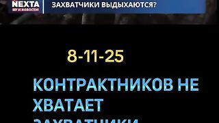ОТ УКРАИНСКИЯ СТАЛИНГРАД - - РУСКАТА АРМИЯ СЕ ЗАДЪХВА ОТ НЕДОСТИГ НА ЖИВА СИЛА